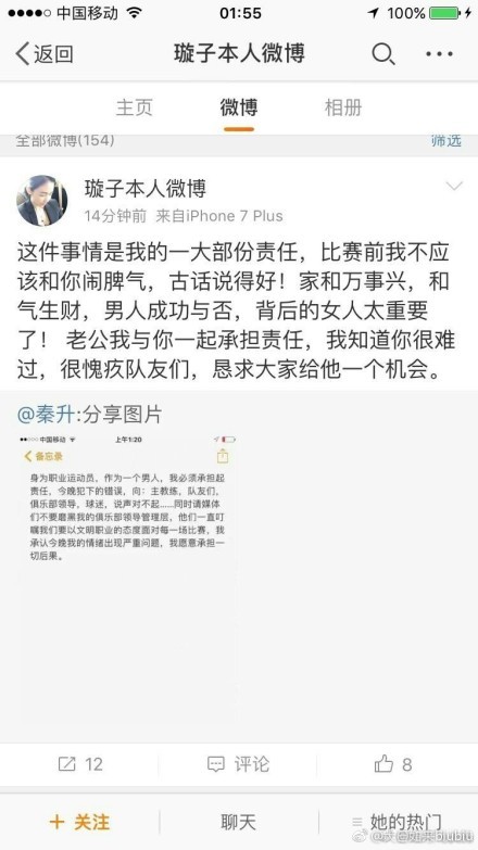 海报由知名设计师黄海操刀，一黑一白两只手共同操控方向盘的画面，传递着友谊的温情